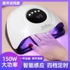 Almohada de Mano Lámpara de Uñas Usar Armadura Lámpara de Fototerapia Integrada No Mano Negra LED de Alta Potencia Lámpara de Inducción Inteligente Lámpara Tostadora de Arte de Uñas