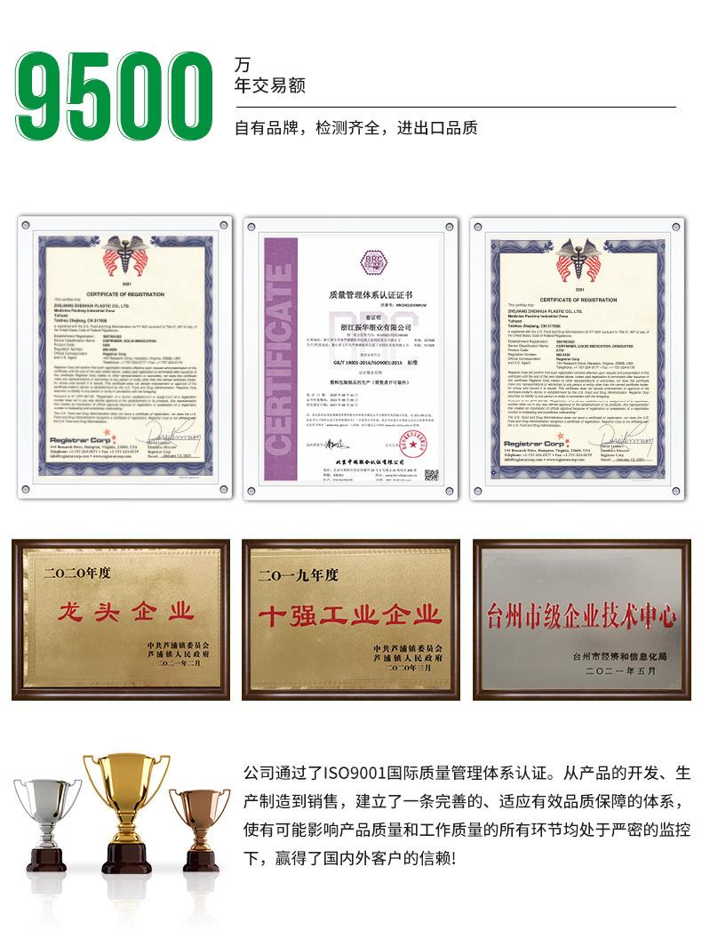详情(1)_16