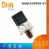 55PP09-01 para Volkswagen Audi sensor de presión del riel común de combustible 059130758E 55PP0901