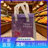 Bolsa isolante de folha de alumínio ecológica espessa, mais espessa e durável, personalizável com seu design, suporta produção de amostras, ideal para manter entregas de vegetais frescas