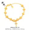 Pulsera de Rama de Flor de Diamante Oro Arena Rojo Rosa de Larga Duración y Color Firme con Rama de Flor de Carácter de la Fortuna Incrustada de Diamantes, Pulsera de Lujo Ligero de Moda para Mujer