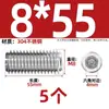 Tornillo prisionero de acero inoxidable 304 con cabeza hexagonal interior M2M4M5M6M8M10mm