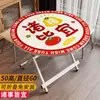 Mesa de Picnic Redonda Pequeña, Mesa Plegable con Patrón Personalizado, Venta al por Mayor para el Hogar, Transmisión en Vivo de Comercio Electrónico, Plegable, Lujo Ligero