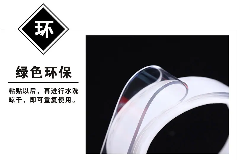 纳米特性6环.jpg
