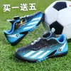 Zapatos de Fútbol para Niños con Tacos Niños Niñas TF Tacos Cortos Estudiantes de Primaria Antideslizantes Césped Artificial Fútbol Juvenil para Entrenamiento