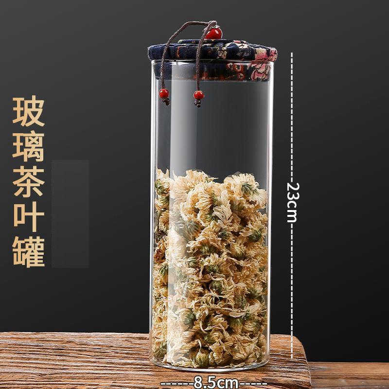 蓝布盖茶叶罐【1000ML】.jpg?x-oss-process=image/format,png