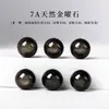 Pedras Soltas de Obsidiana Natural Peça Única Obsidiana Prateada Obsidiana Dourada Alta Qualidade Acessórios para Joias DIY Contas Espaçadoras para Pulseiras Acessórios