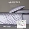 Capa de edredom de algodão de fibra longa Classe A, peça única 200x230, capa de edredom separada 220x240, 100% algodão puro, conjunto de cama de quatro peças