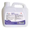 Equipamento Direto da Fábrica desinfetante desinfetante de orto-ftalaldeído instrumento desinfetante de alto nível desinfecção de instrumento