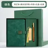 Caja de Regalo con Set de Cuadernos con Patrón de Ventana y Logo Personalizado para Regalos y Recuerdos de Oficina Corporativa