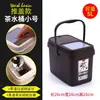 Cubo de Té, Cubo para Residuos de Té, Cubo de Drenaje, Cubo de Té de Plástico, Bote de Basura para Mesa de Té, Accesorios para Juego de Té, Bote de Basura para Té, Cubo para Filtro de Té