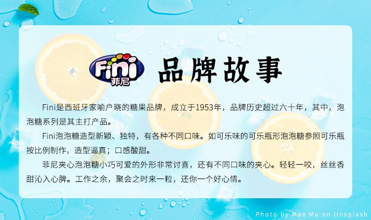 菲尼最后一张图