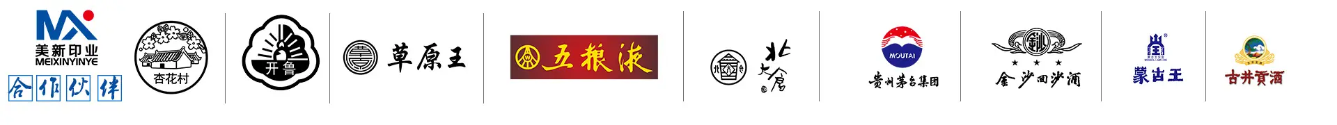 浙江美新印刷有限公司1.png