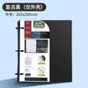 Cuaderno de hojas sueltas A4 de tres agujeros estilo americano, carpeta de almacenamiento de hojas sueltas de PP de color sólido, cuaderno para estudiantes transfronterizo, carpeta de documentos de oficina
