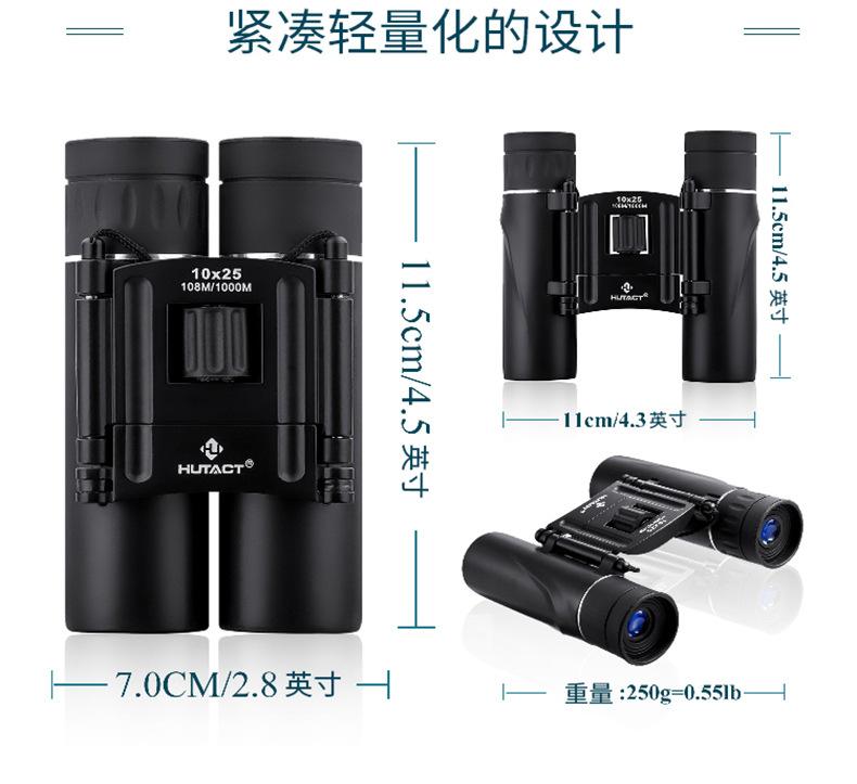 HTK-69-双筒望远镜-详情页1-拷贝_06