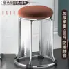 Taburete redondo, taburete de acero inoxidable, juego apilable de taburetes, silla de hierro forjado, banco engrosado, taburete para mesa de comedor del hogar, taburete de plástico engrosado