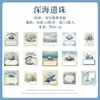 Pacote de Adesivos Fantasma Sombrio: Série de Poesia Sonhos Antigos e Pequenos Objetos, Material de Decoração de Diário Retrô Europeu, 15 folhas incluídas