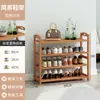 Estante de zapatos de bambú nano mueble zapatero simple de múltiples capas a prueba de polvo económico para el hogar colocación en la entrada del dormitorio estante para pasillo
