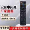 Adequado para Controle Remoto de TV LCD Changhong Led32A4060 com Função de Lista de Programas