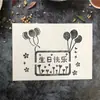 Template de Pintura Spray Caractere Fu Feliz Aniversário Banquete de Hotel Atacado Molde Tema Pronto Fu Lu Shou Publicidade de Parede Externa