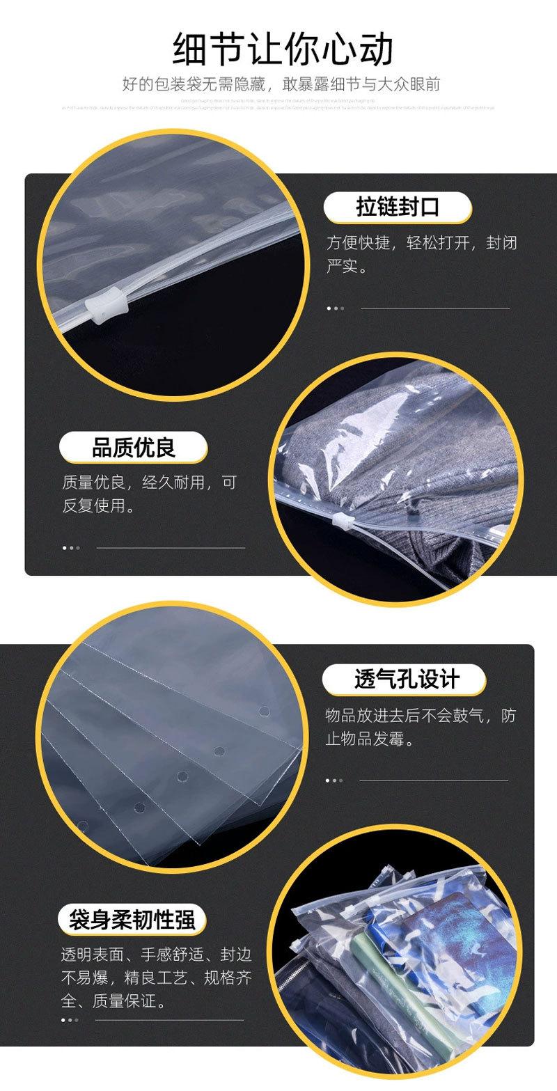 透明警示语详情页-（英乐琪)_03