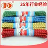 Cinturón para Caminar 0.6cm-1.2cm Doméstico Doble Capa Fuego Banda Elástica Látex Plano Hueco Banda Elástica Colorida