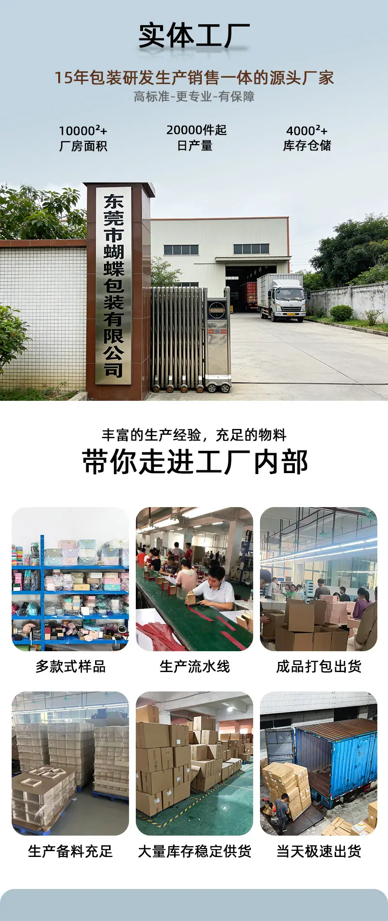 首饰盒