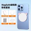 Espejo para selfies de teléfono móvil magnético MagSafe aleación de aluminio cámara trasera HD artefacto auxiliar espejo en vivo