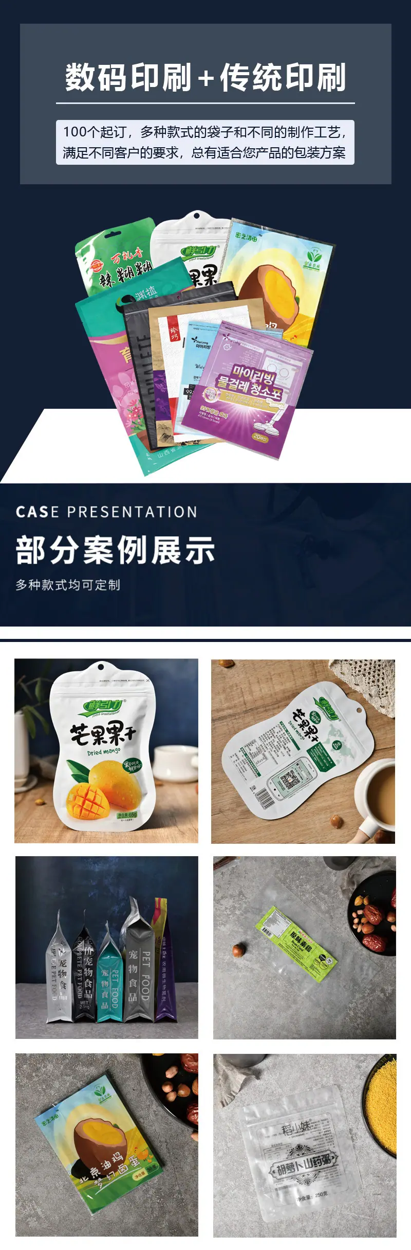 详情页1.jpg