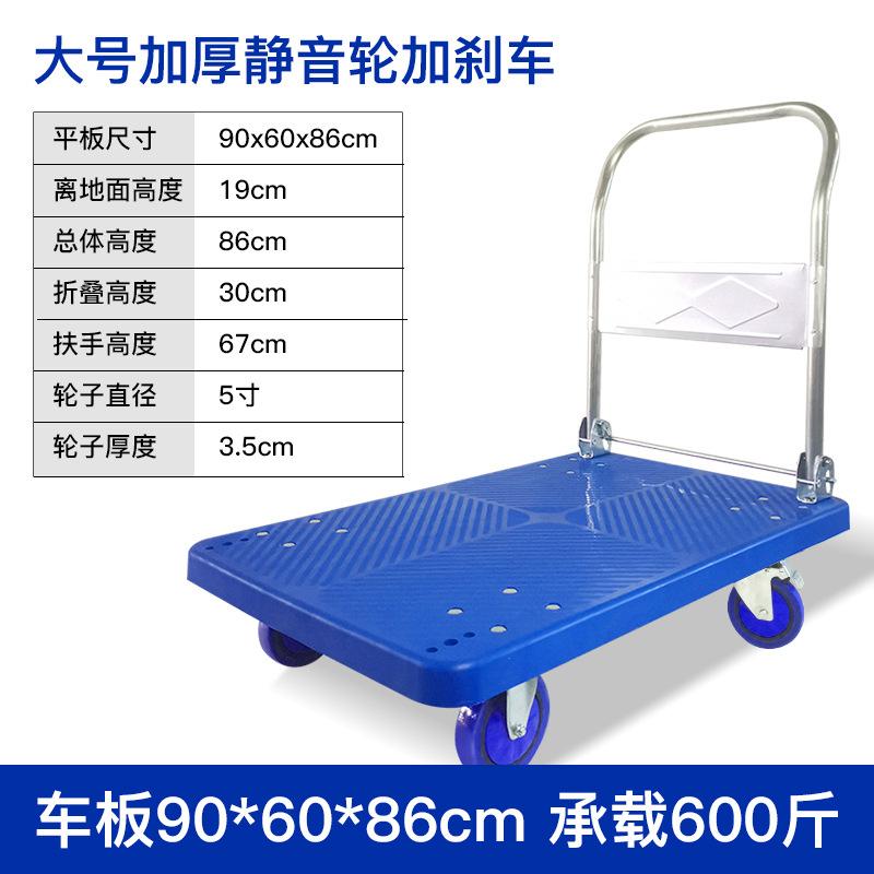 大号加厚静音轮加刹车.jpg