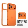 Mate de Alta Gama Aplicable para Apple 17ProMax Sensación de Metal Desnudo 17Pro Agujero Grande Alta Apariencia Funda para Teléfono de Pareja Simple