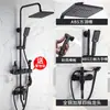 Grifo Negro de Cobre para Ducha, Artefacto de Baño, Calentador de Baño, Boquilla, Cabezal de Ducha a Presión para Baño, Juego Completo