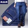 Jeans de Hombre Longmao Verano Nuevo Stretch Edad Media Denim Cintura Alta Recto Suelto Outlet de Fábrica Ropa de Trabajo
