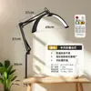 Luz LED Curva de 28 pulgadas para Extensiones de Pestañas, Luz Sin Sombras con Patrón de Media Luna para Tatuajes, Iluminación de Rostro para Belleza, Lámpara de Pie con Protección para Ojos, Exclusivamente para Suministro Transfronterizo