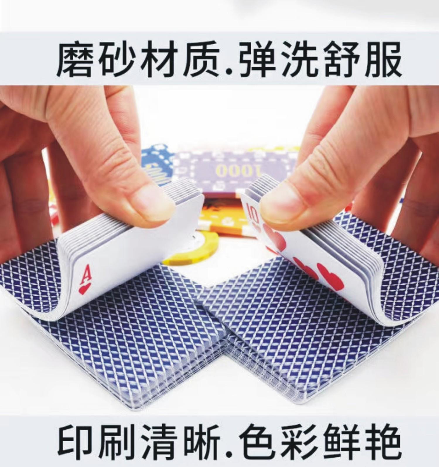 扑克详情页7