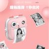 Câmera Polaroid Q5 Nova para Crianças Impressão Térmica Mini Desenho Animado Divertida Câmera Digital Presente