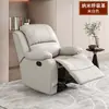 Elegante y Sofisticado Sofá Individual Eléctrico, Cuero de Alta Tecnología con una Textura Suave y Delicada, Multifuncional, Reclinable y Giratorio