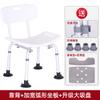 Fabricante de Silla de Baño Multifuncional Personalizada para Personas Mayores Mujeres Embarazadas con Movilidad Reducida Silla de Baño para el Hogar con Reposabrazos Silla para Inodoro