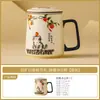 Taza de Alta Calidad para Mujer con Tapa, Estilo Chino, para el Hogar y la Oficina, Separación de Té y Agua, Juego con Caja de Regalo