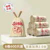 Bolsas de Plástico Gruesas y Ampliadas Automáticas Tipo Cordón para Residuos de Cocina Doméstica en la Sala de Estar, No Necesitan Romperse, Listas para Uso Inmediato