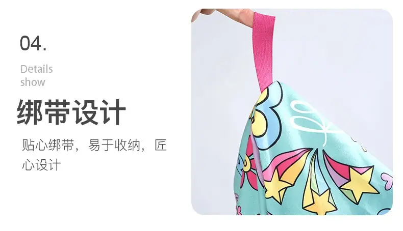 儿童速干斗篷