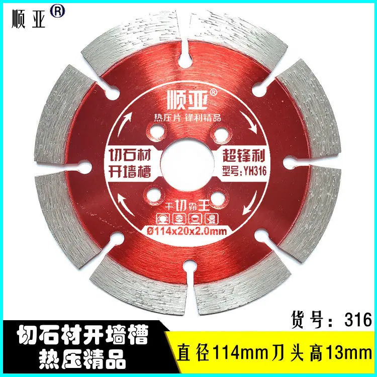 顺亚316