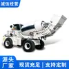 Caminhão Misturador de Concreto Autocarregável Móvel J260, Diversos Modelos de Caminhões Misturadores de Concreto Autocarregáveis