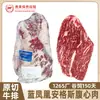 Australiano 1265 Azul Fábrica Fênix Angus Ribeye Steak Corte Original de Carne para Hot Pot e Churrasco Carne Marmorizada Fitness Atacado
