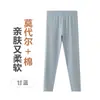 Calça térmica infantil, novo modelo de inverno 2026, calça térmica de algodão leve e quente de camada única para meninos e meninas, adequada para crianças maiores