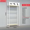 Estantería Mingchuang Boutique para mascotas, artículos de papelería para madres e hijos, excelente expositor, tienda de ropa, sala de muestras, expositor, vitrina