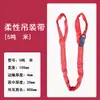 Eslinga Flexible con Anillo de Doble Hebilla Estándar Nacional Lifting Industrial Eslinga Redonda Suave 3/5/10 Toneladas Cuerda de Elevación para Grúa y Árbol
