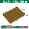 Pegamento para grabado con cincel oro y plata mesa de grabado placa de grabado pegamento fijo para cincel fijo incrustación grabado diy placa de goma de resina placa para joyería