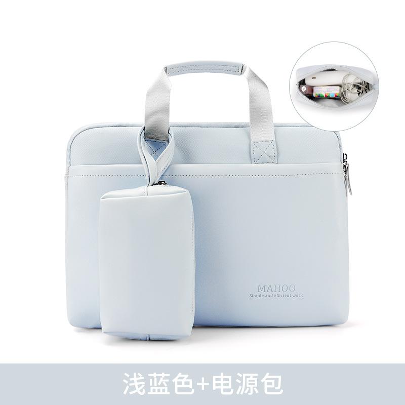 浅蓝+电源包