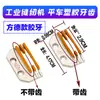 Máquina de Coser Plana Industrial Dientes de Goma, Dientes de Alimentación de Tela Resistente al Desgaste Oxford, Universal Tipo E/B, Maquinaria Pesada Jack Brothers, Transfronterizo